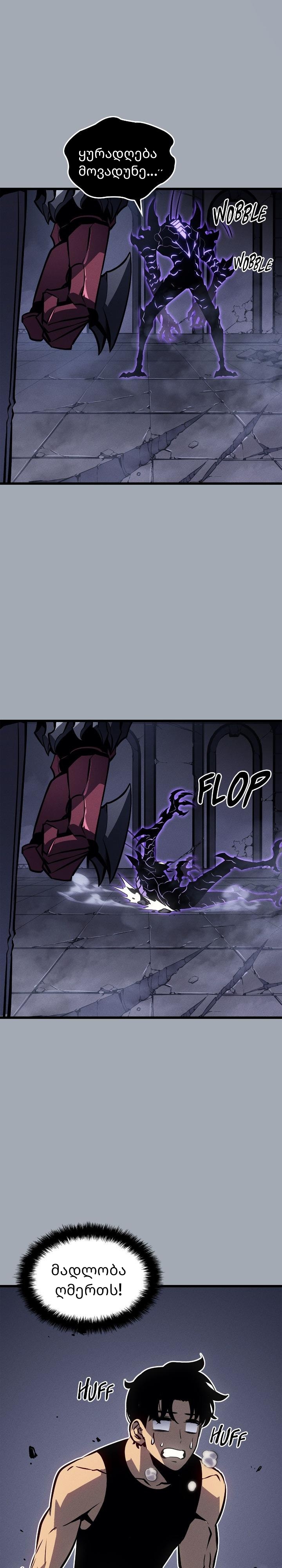 Page (8)